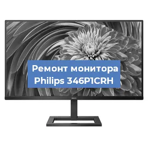 Замена конденсаторов на мониторе Philips 346P1CRH в Ростове-на-Дону